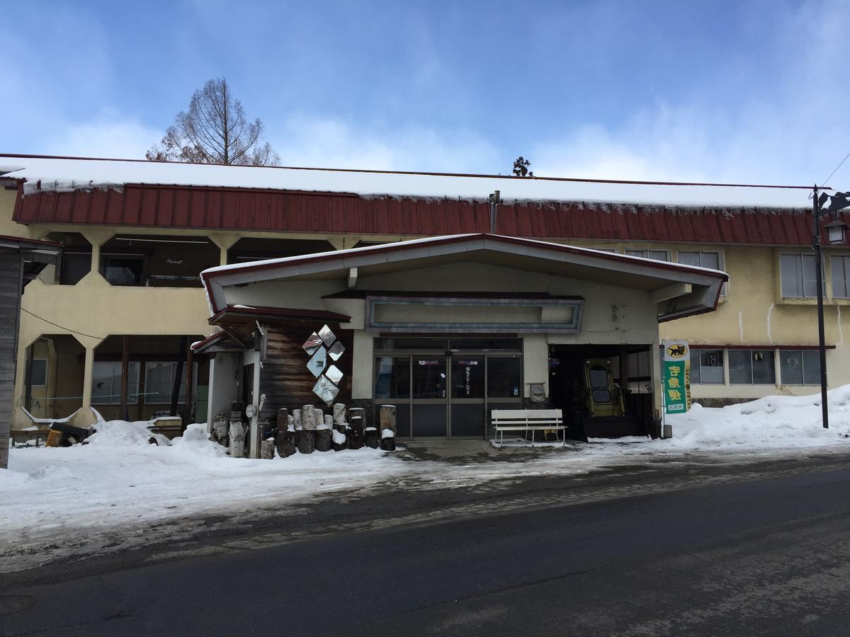 Tsugaike Ski House Villa Otari Exterior photo